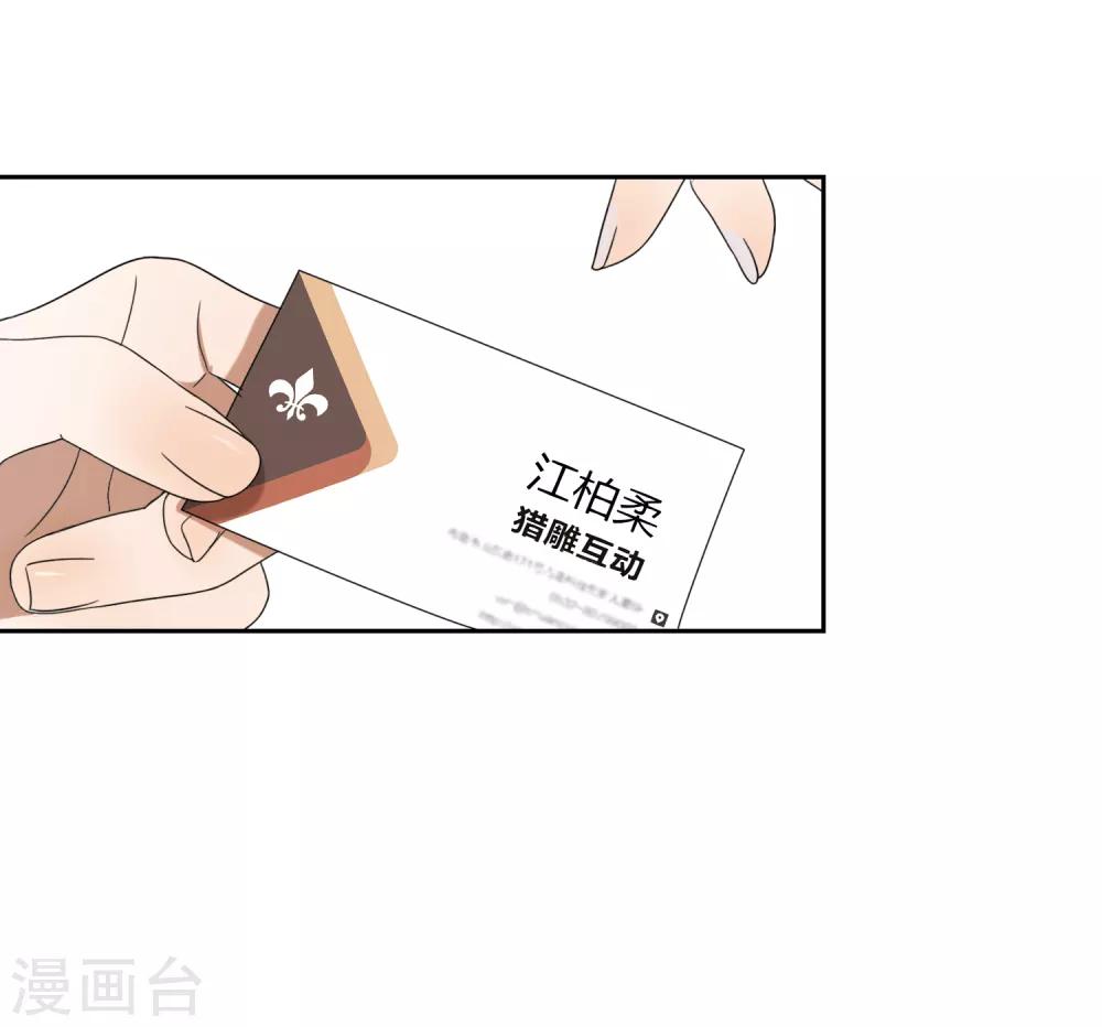 第51话 获奖2-第52话