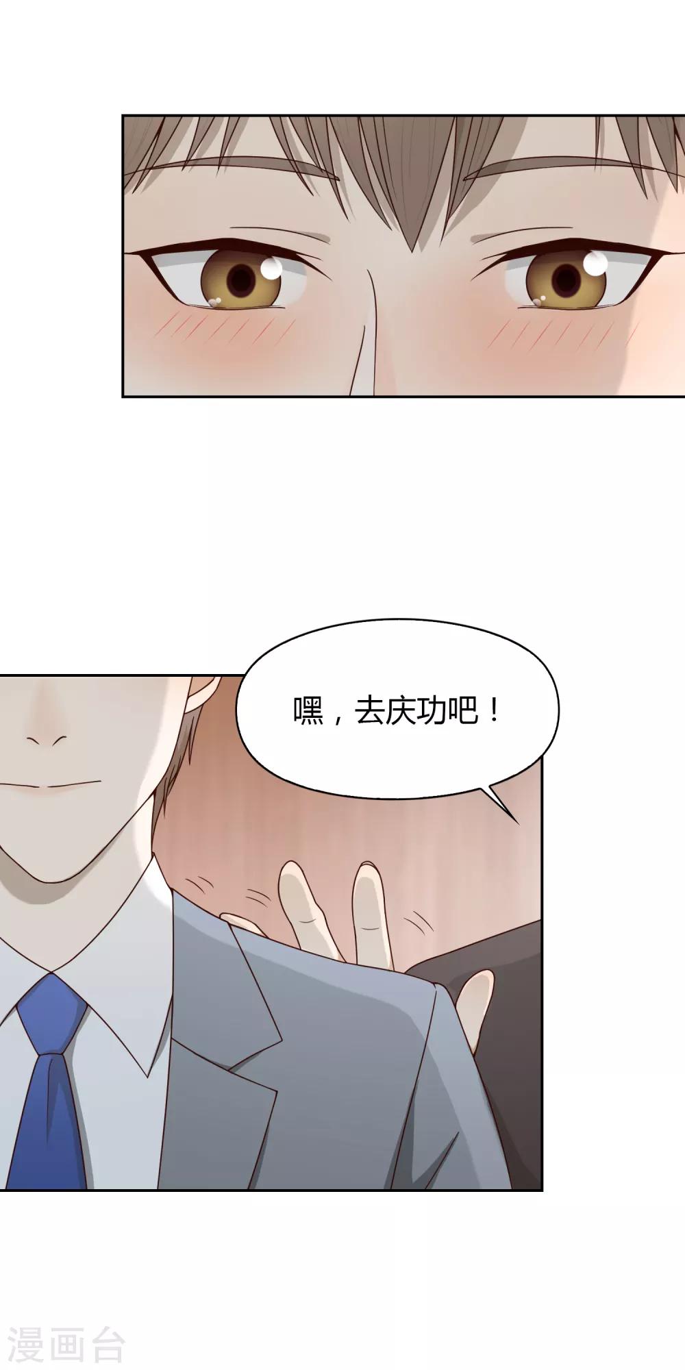 第51话 获奖2-第52话