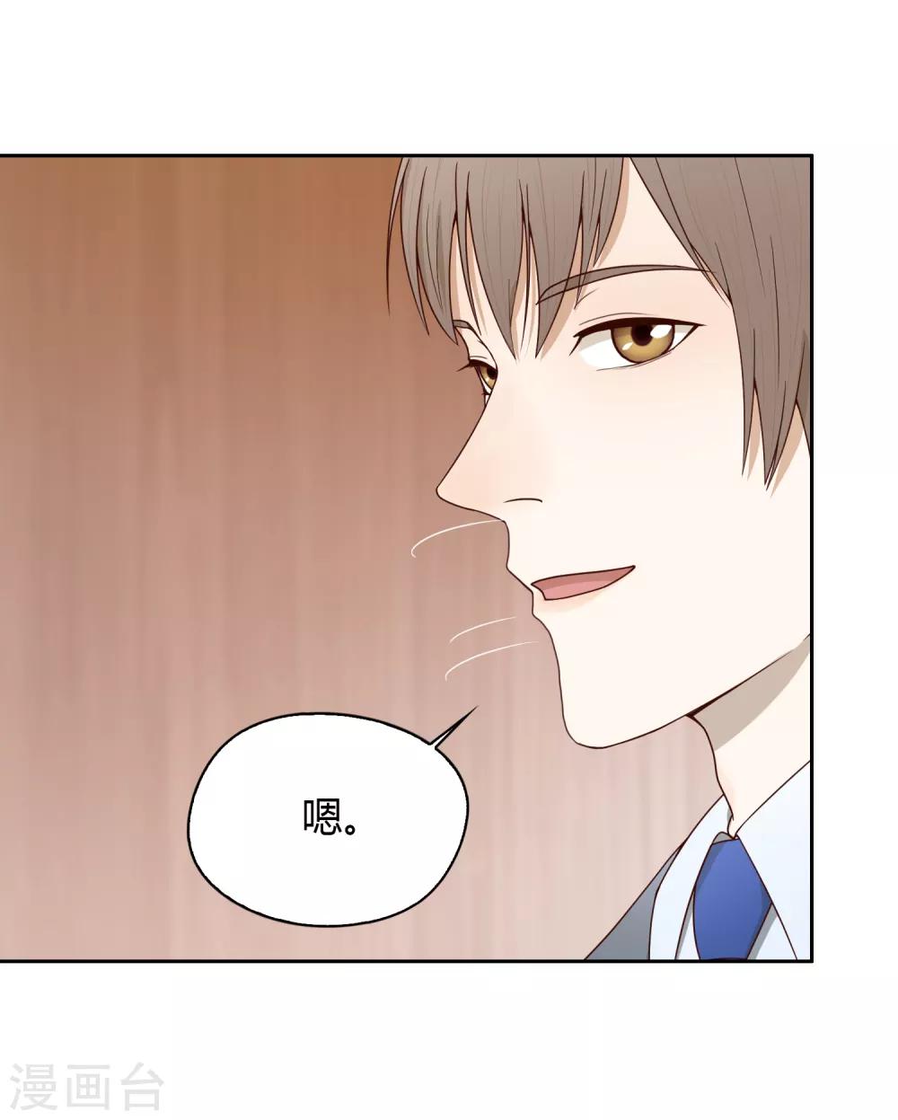 第51话 获奖2-第52话