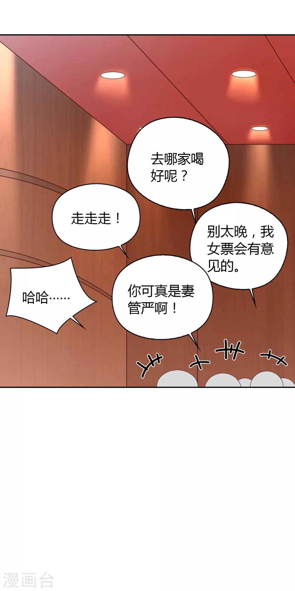 第51话 获奖2-第52话