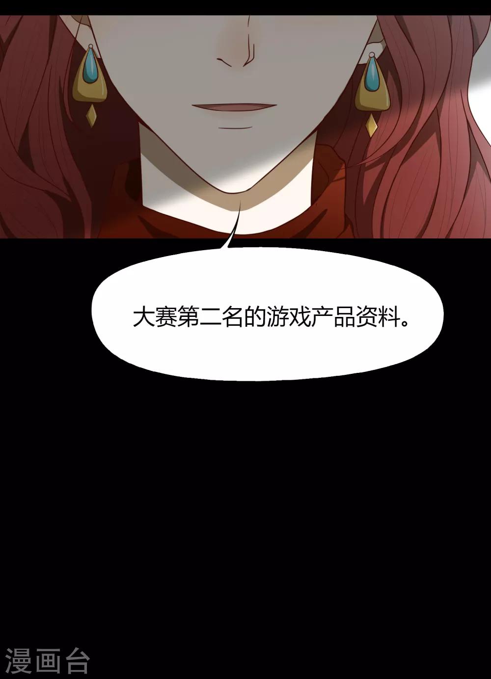 第51话 获奖2-第52话