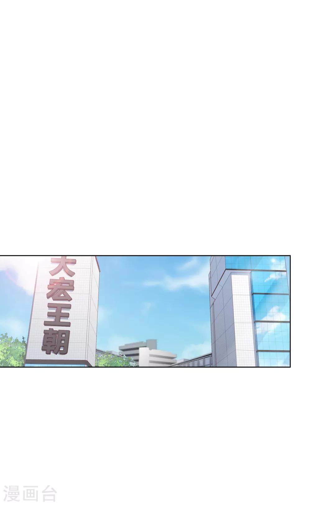 第53话 逆天之旅-第54话