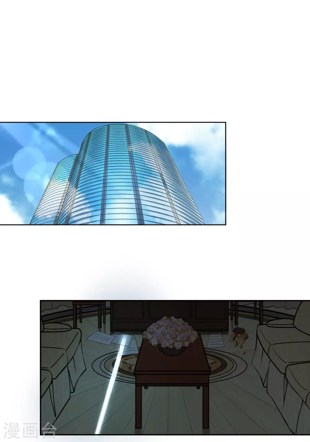 第53话 逆天之旅-第54话