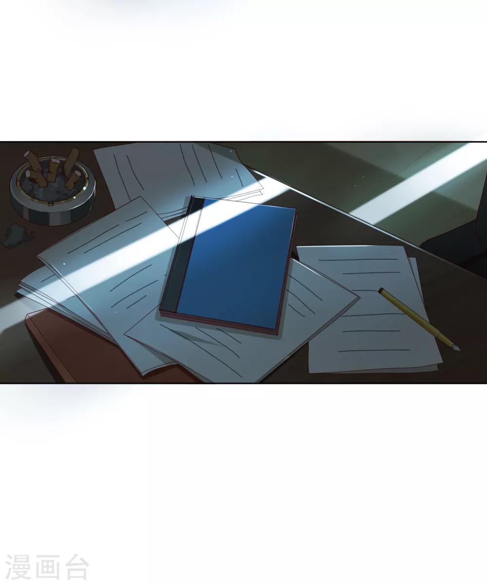 第53话 逆天之旅-第54话