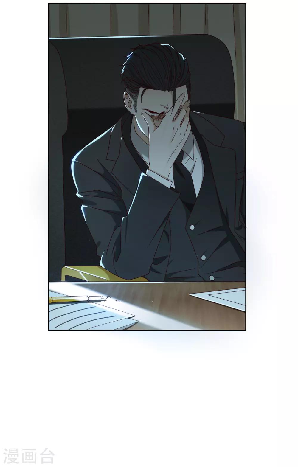 第53话 逆天之旅-第54话