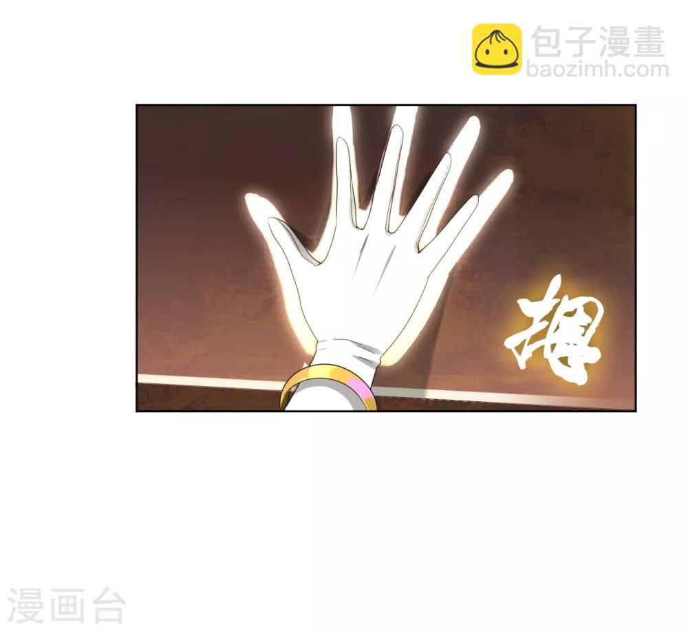 第53话 逆天之旅-第54话