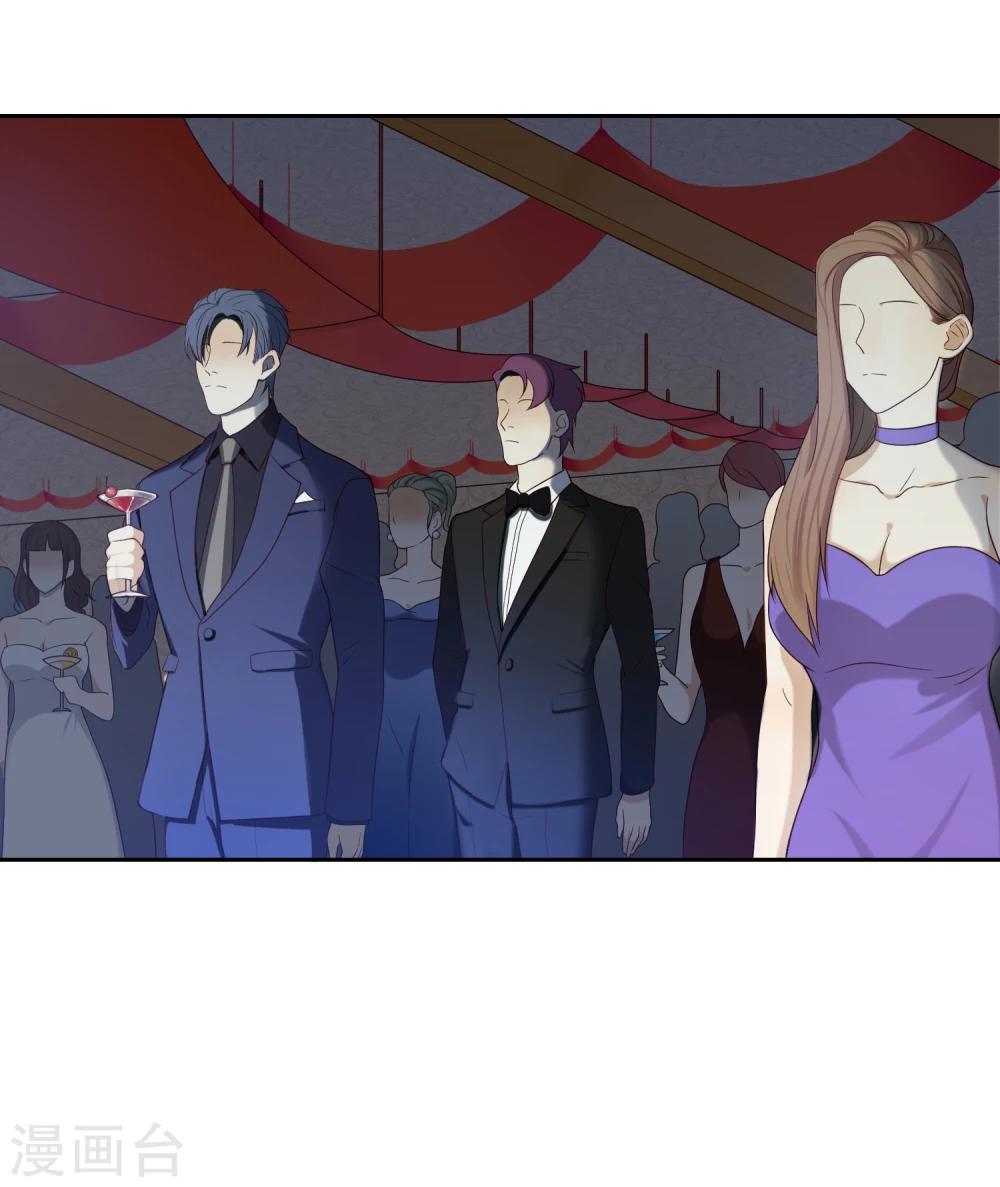 第55话 宴会-第56话