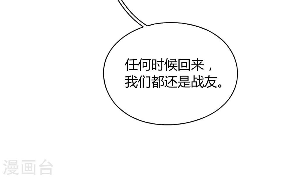第55话 宴会-第56话