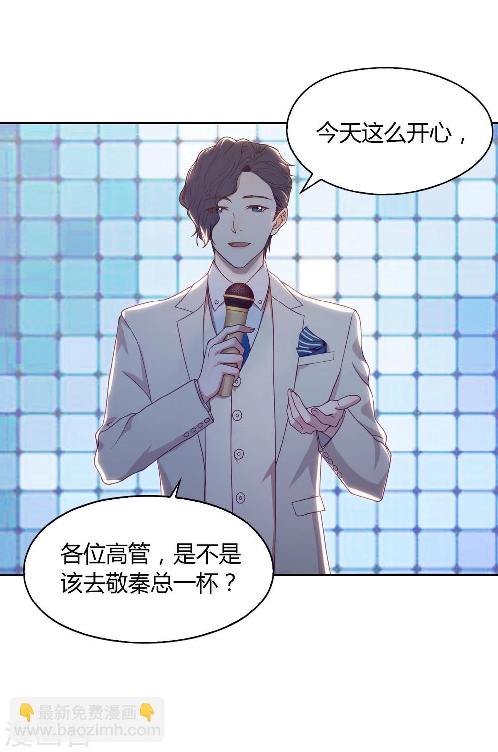 第55话 宴会-第56话
