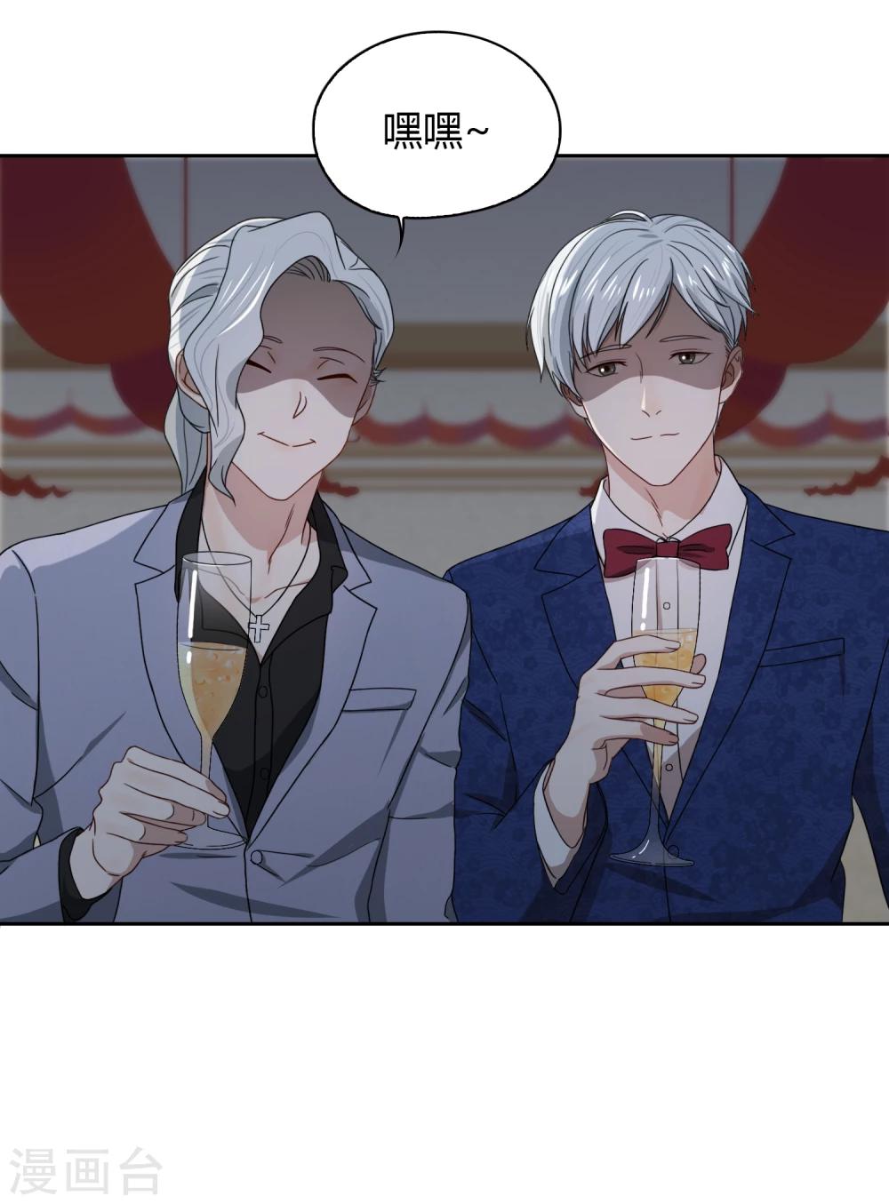 第55话 宴会-第56话