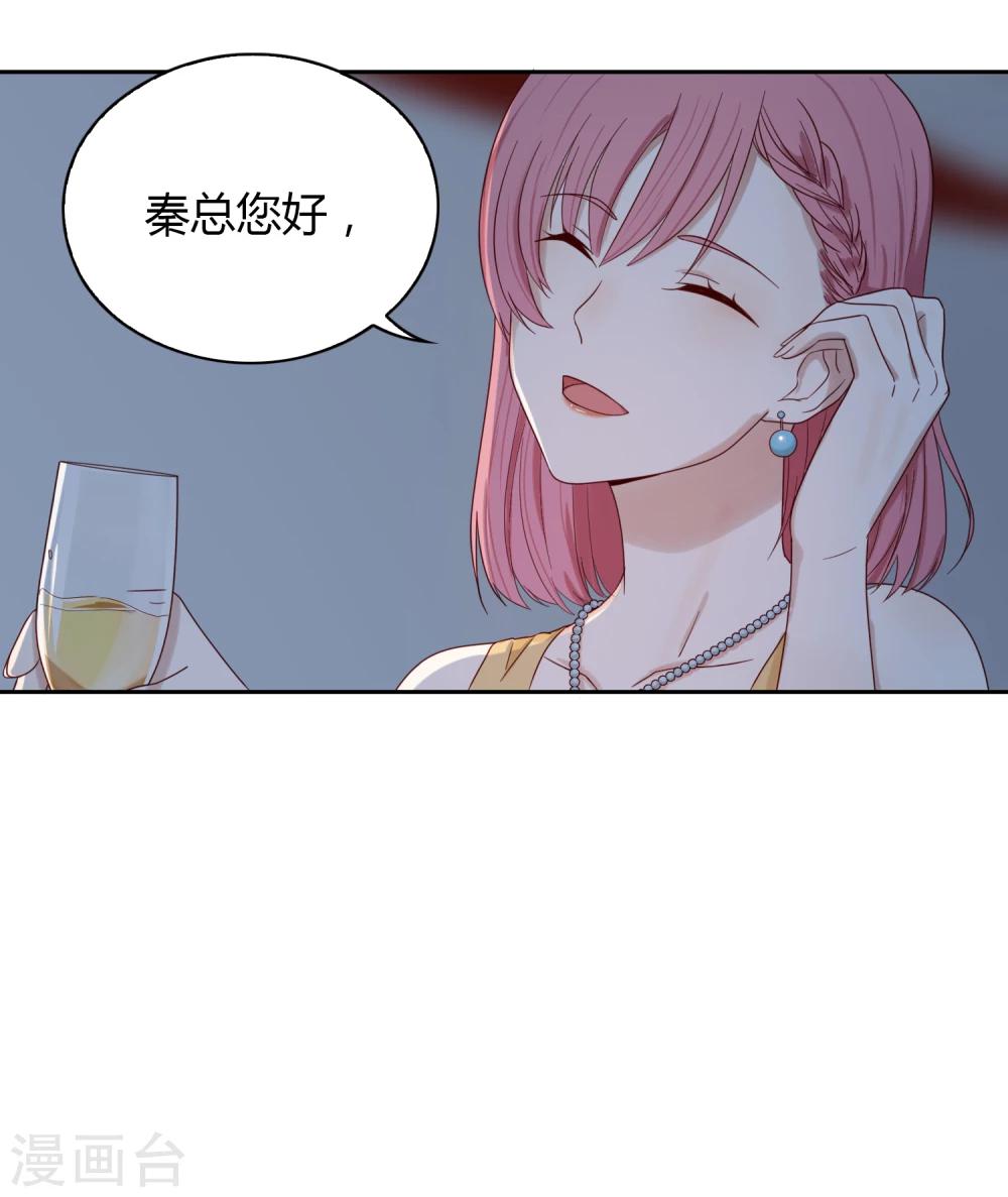 第55话 宴会-第56话