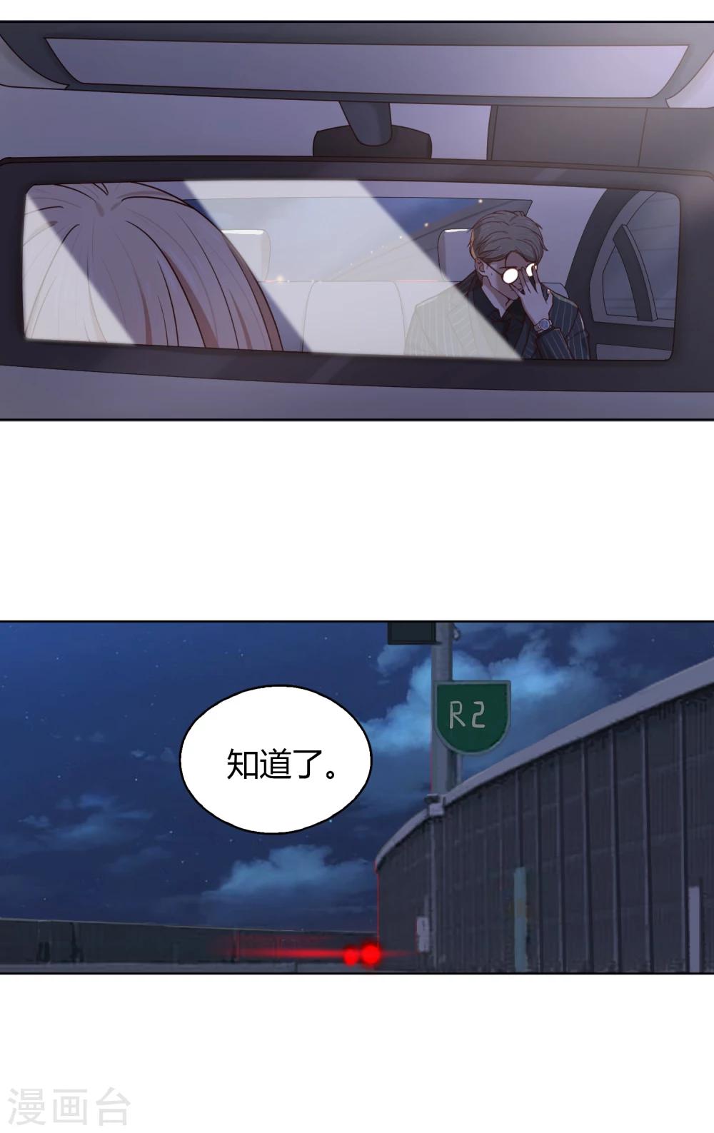 第57话 两人同行2-第58话