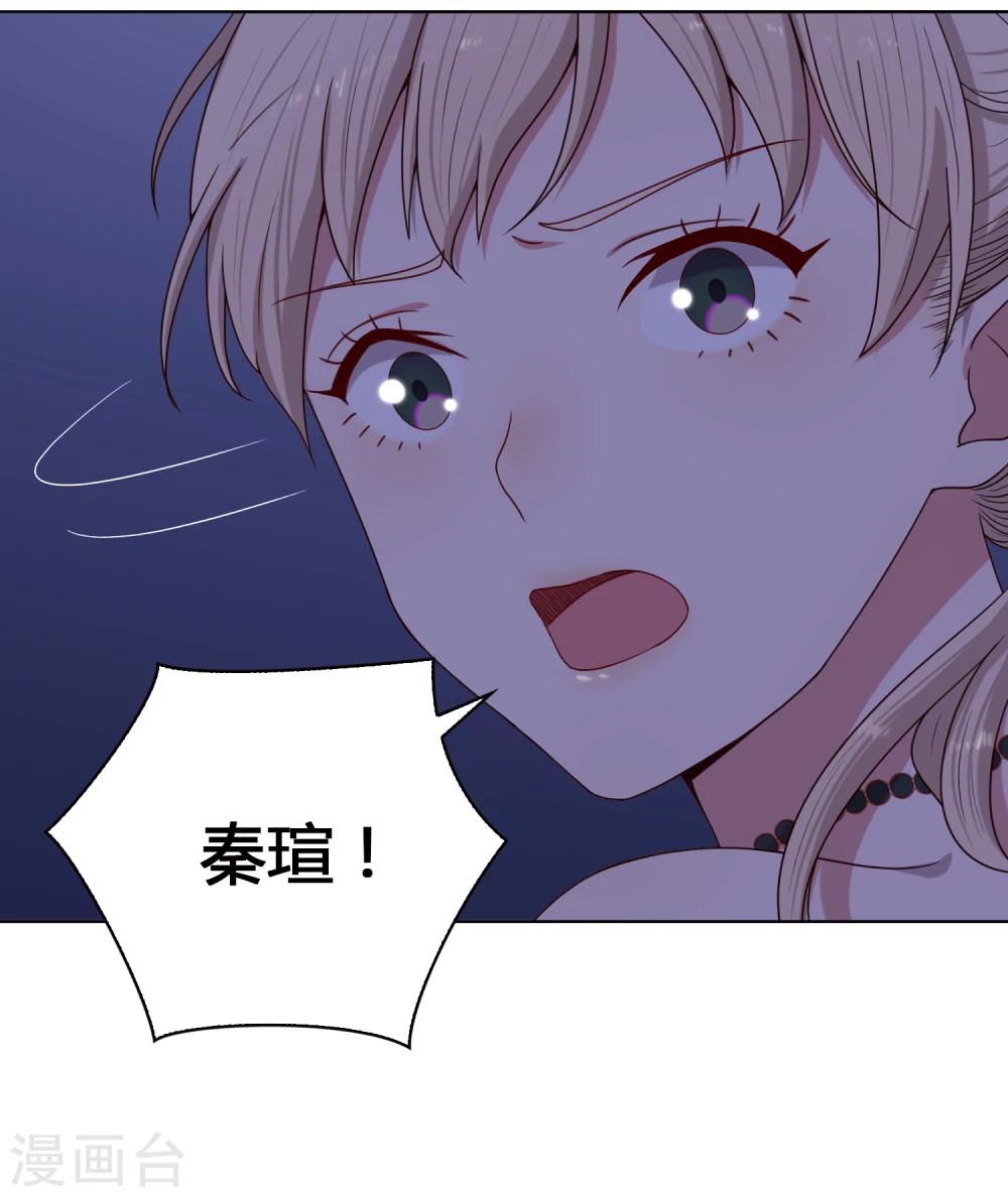 第59话 墓地2-第60话