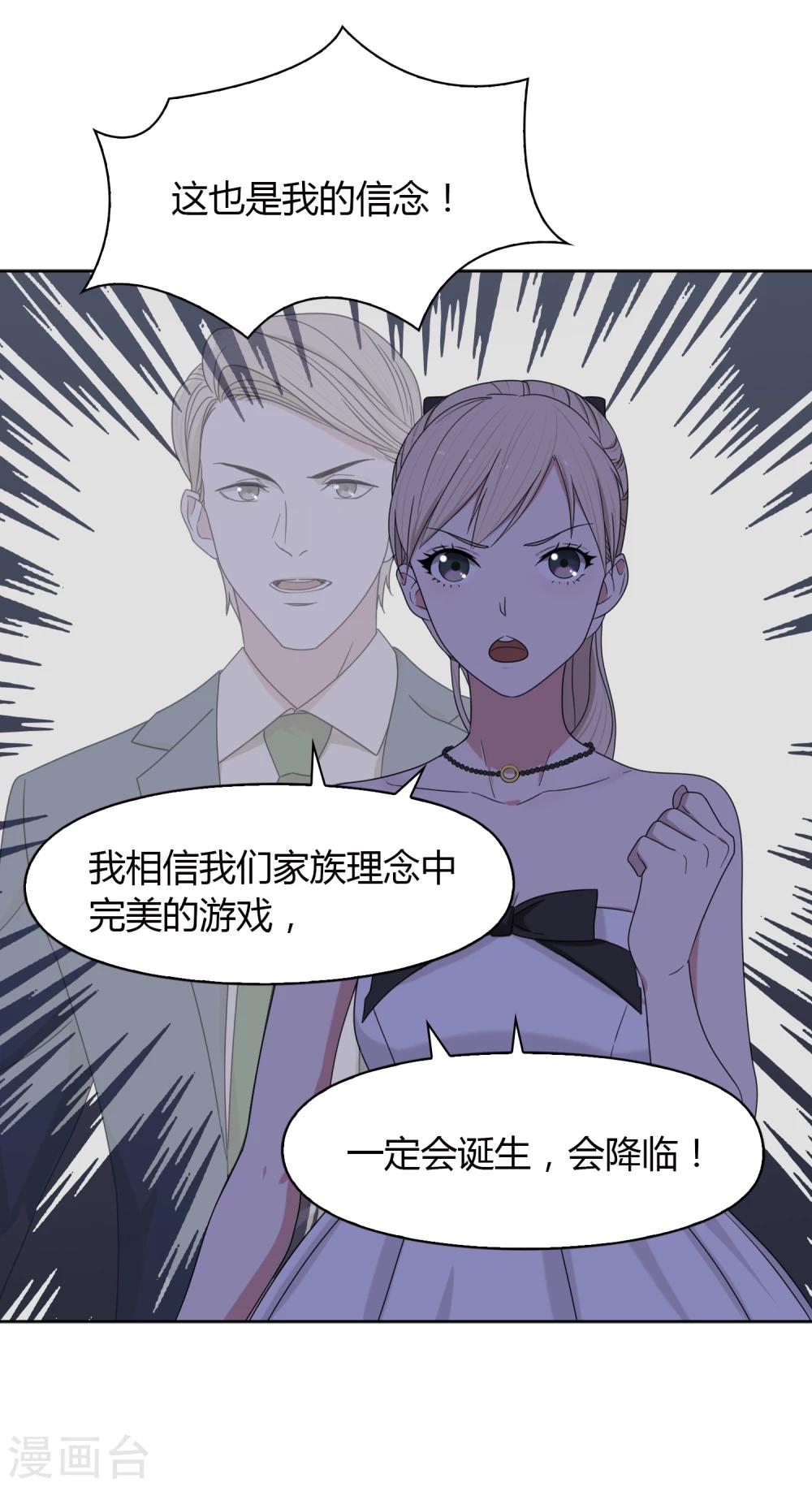 第59话 墓地2-第60话