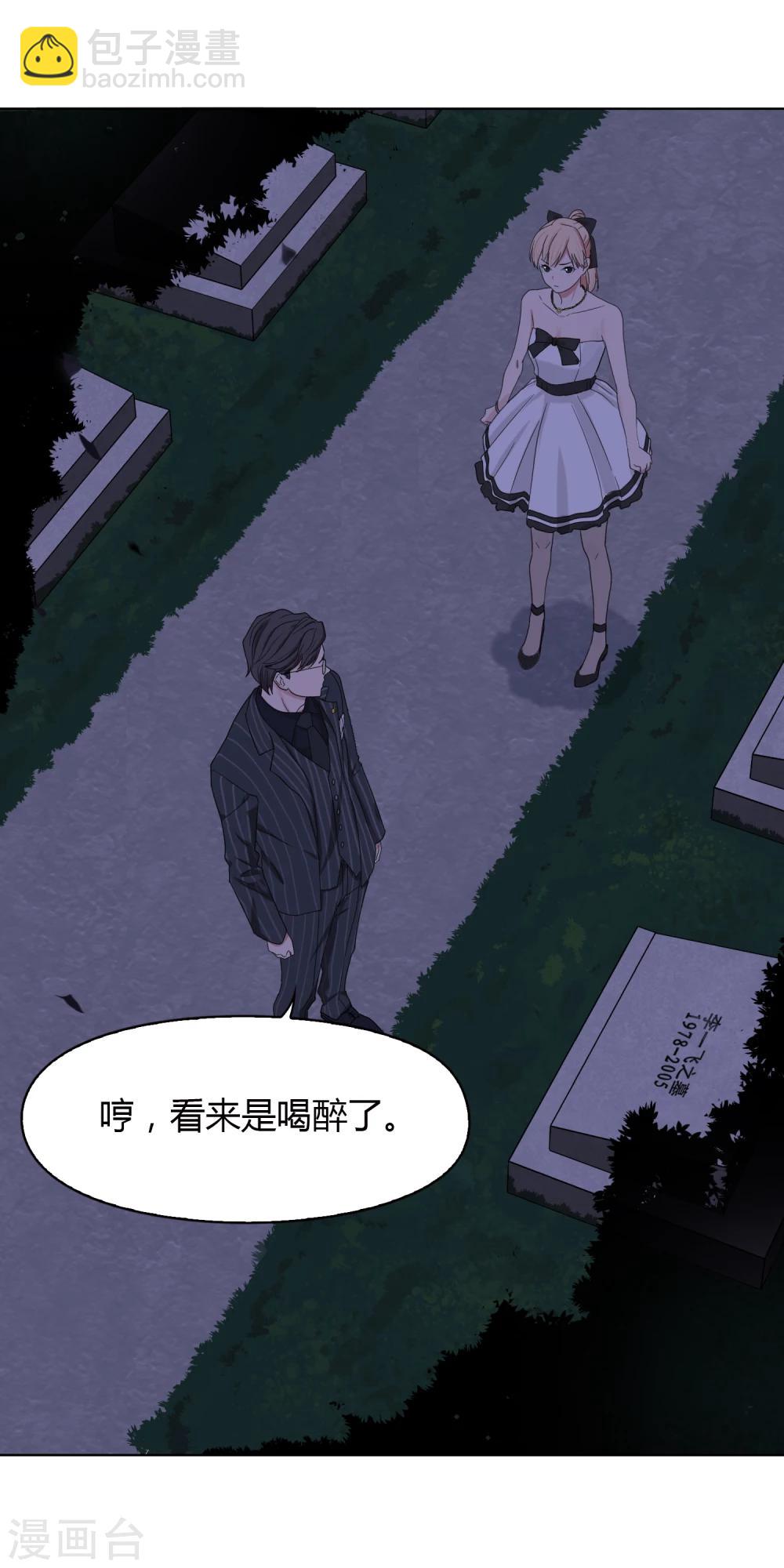 第59话 墓地2-第60话