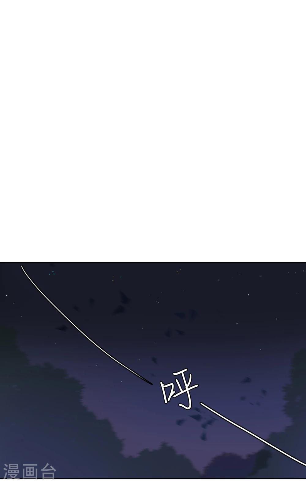 第59话 墓地2-第60话