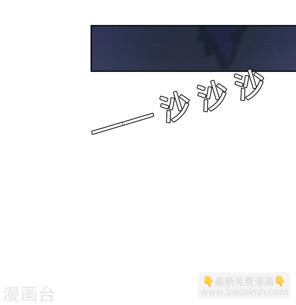 第59话 墓地2-第60话