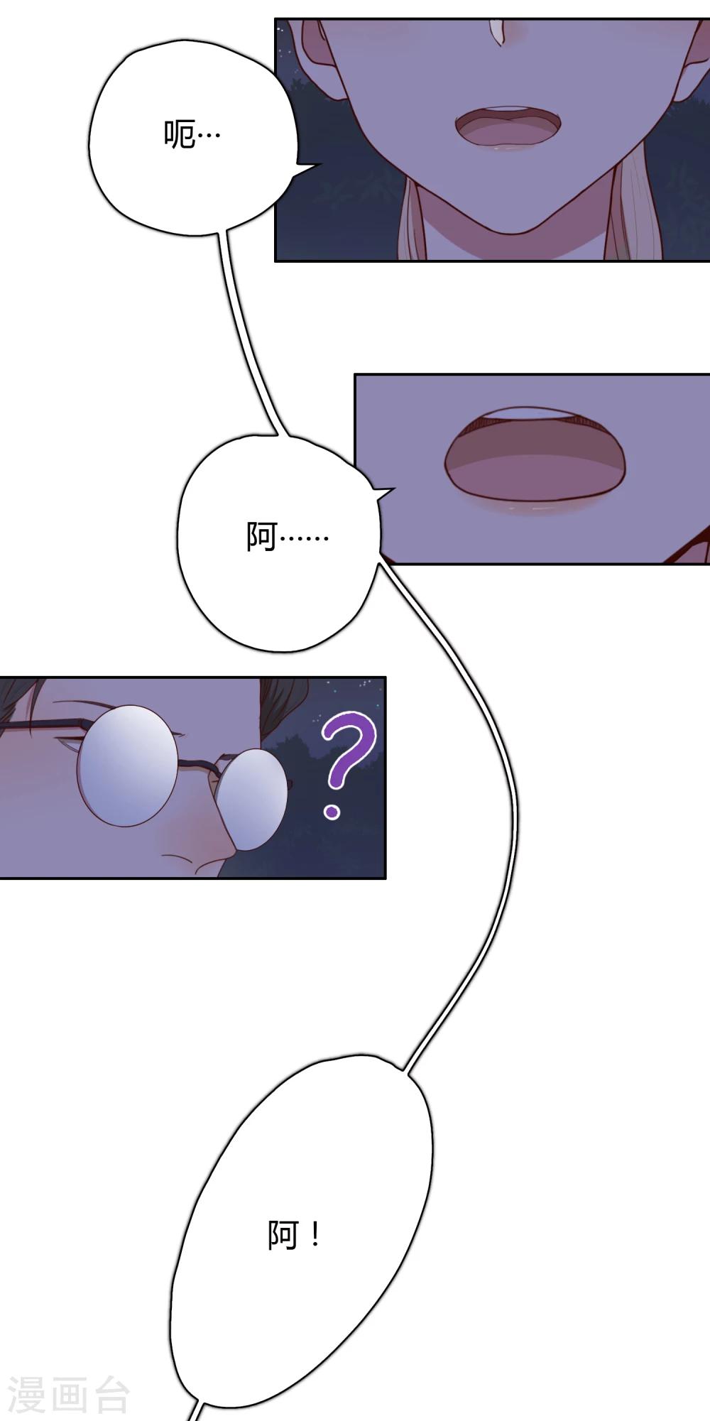 第59话 墓地2-第60话