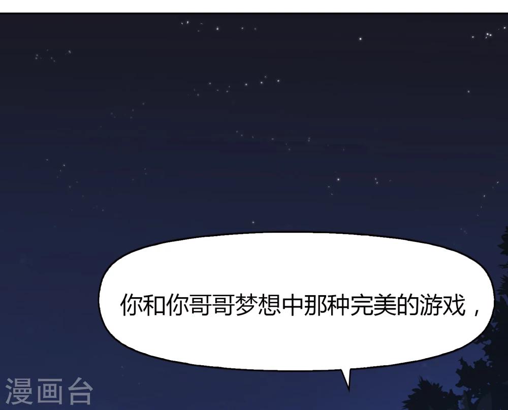 第59话 墓地2-第60话