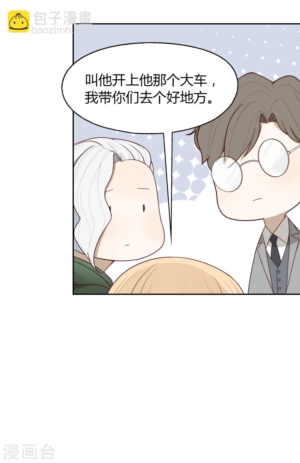 第61话 新问题-第62话