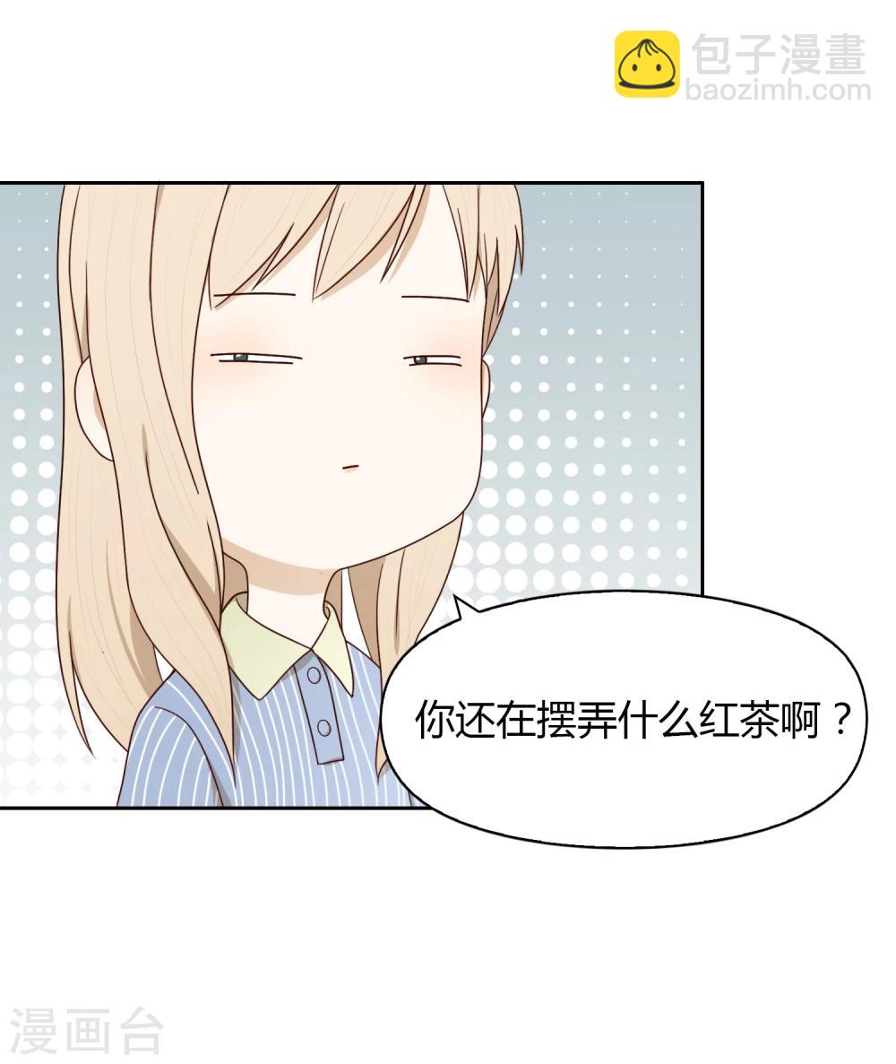 第61话 新问题-第62话