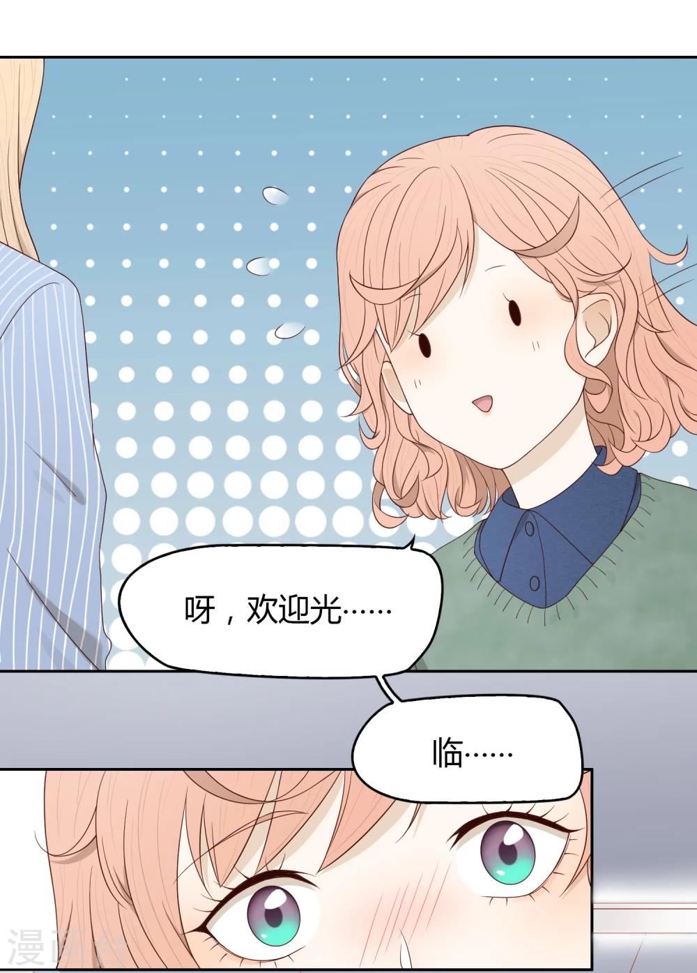 第63话 调研2-第64话