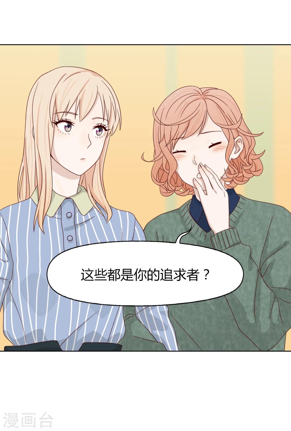 第63话 调研2-第64话
