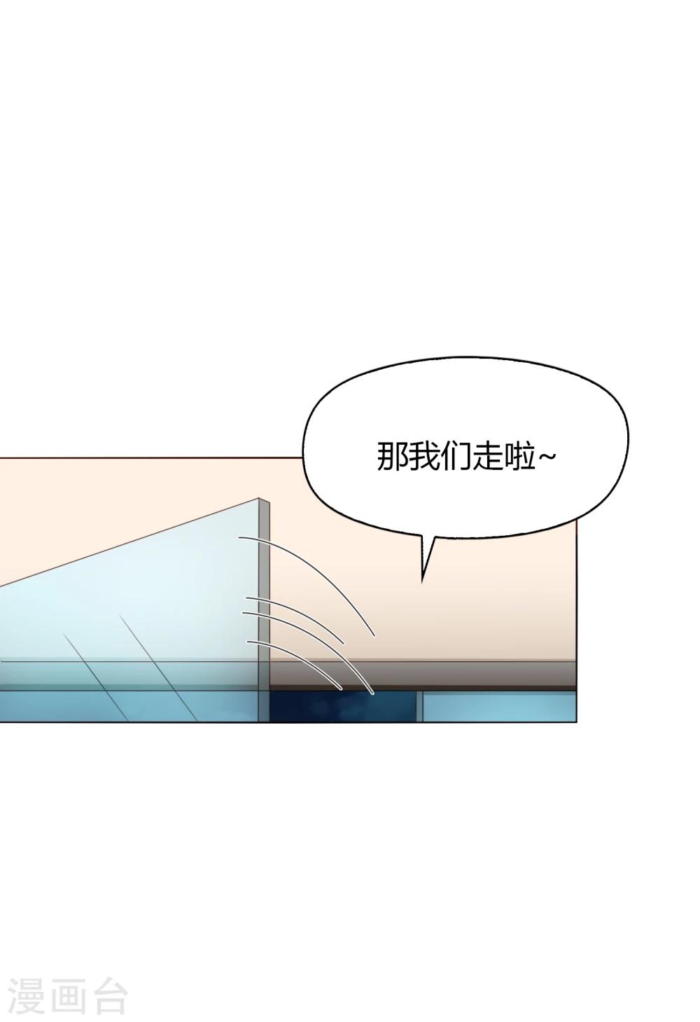 第65话 筑梦江湖1-第66话