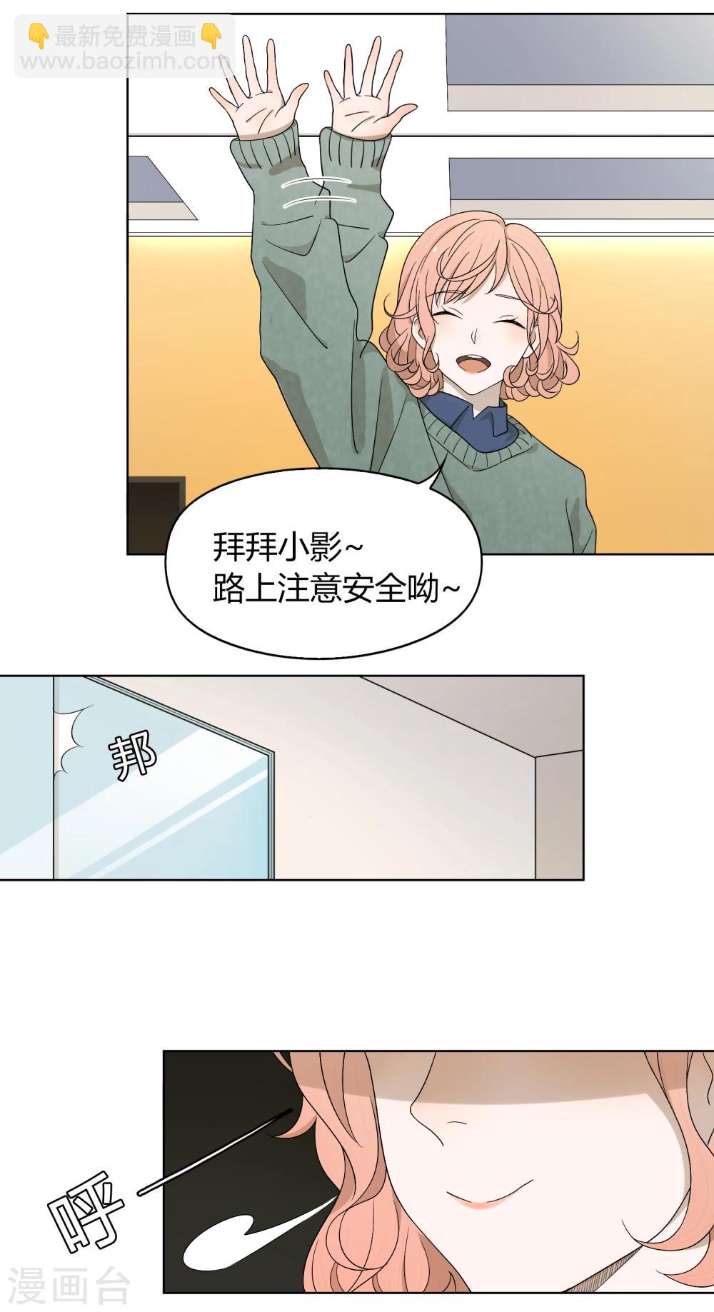 第65话 筑梦江湖1-第66话
