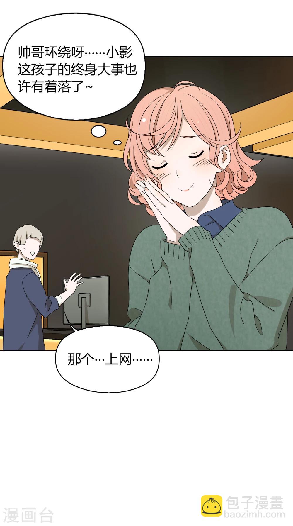 第65话 筑梦江湖1-第66话