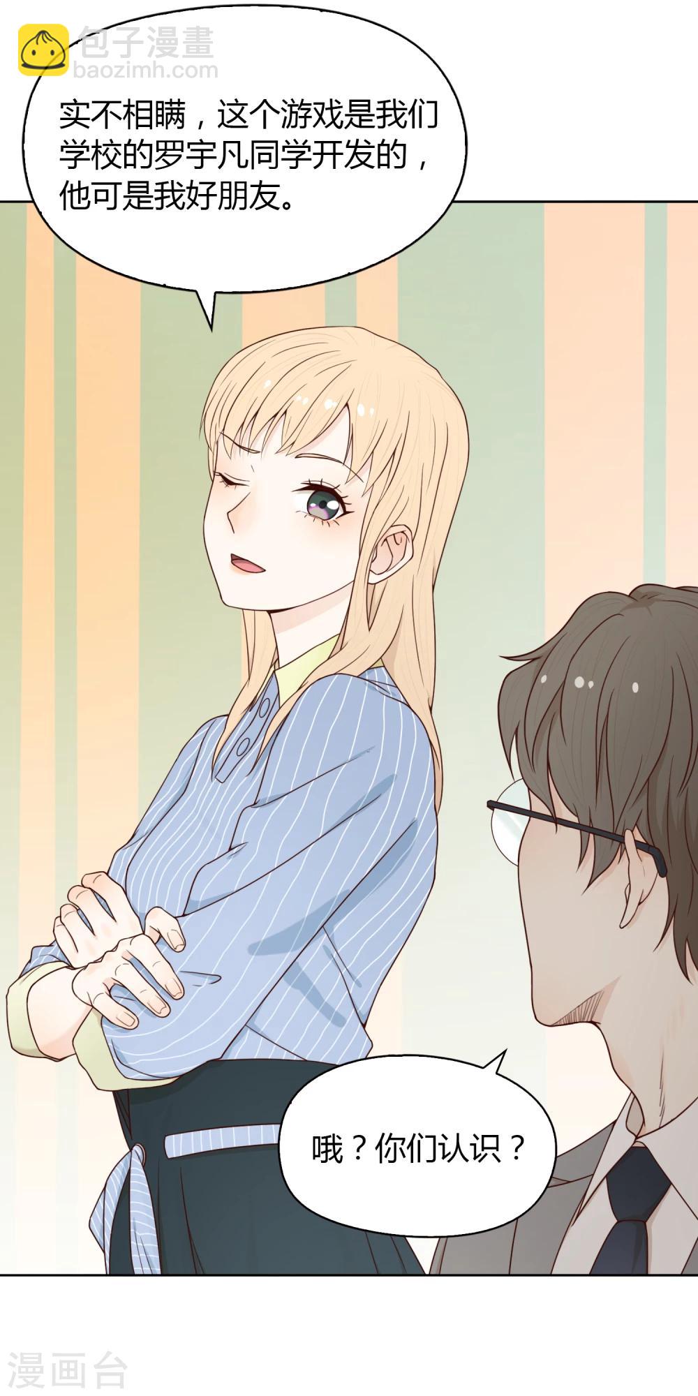 第65话 筑梦江湖1-第66话