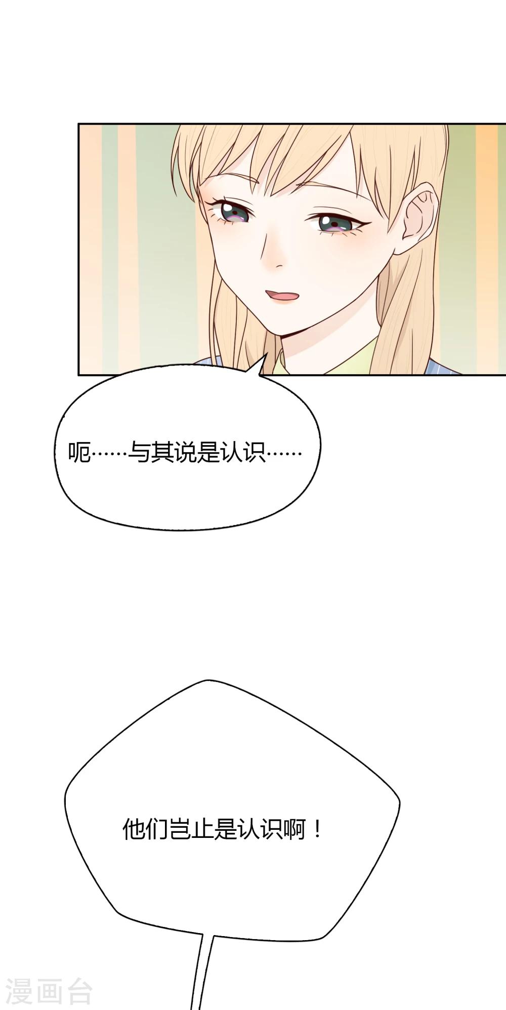第65话 筑梦江湖1-第66话