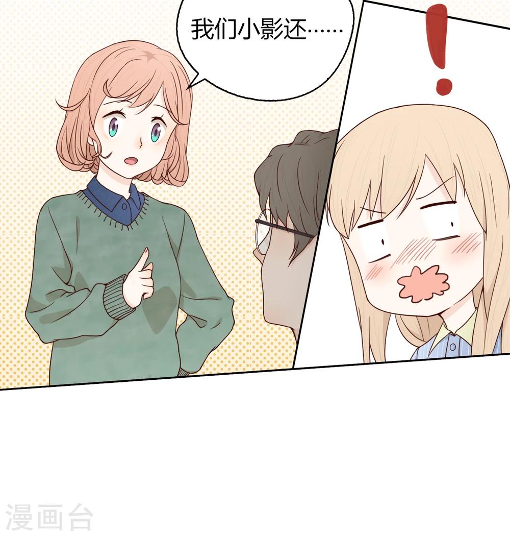 第65话 筑梦江湖1-第66话