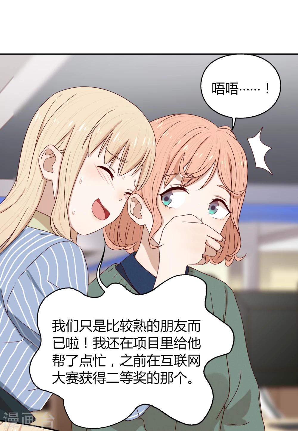 第65话 筑梦江湖1-第66话