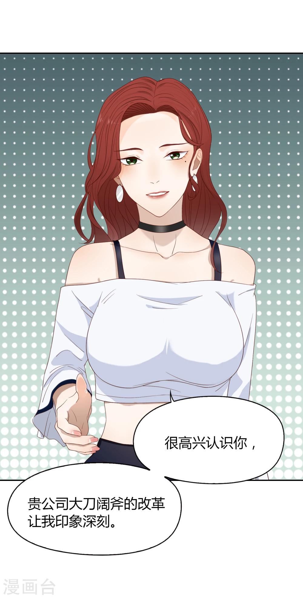 第67话 分道扬镳1-第68话