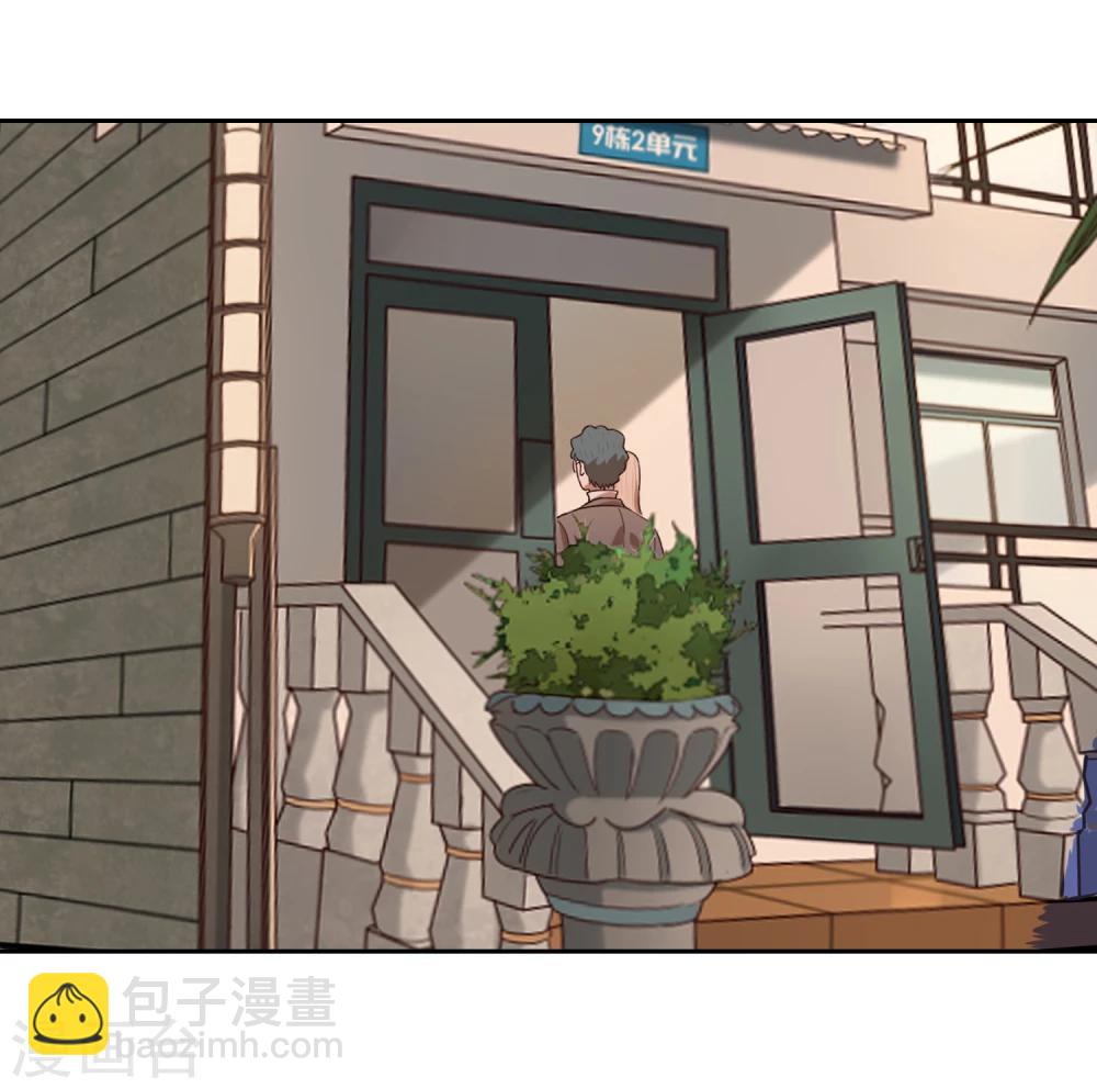 第67话 分道扬镳1-第68话