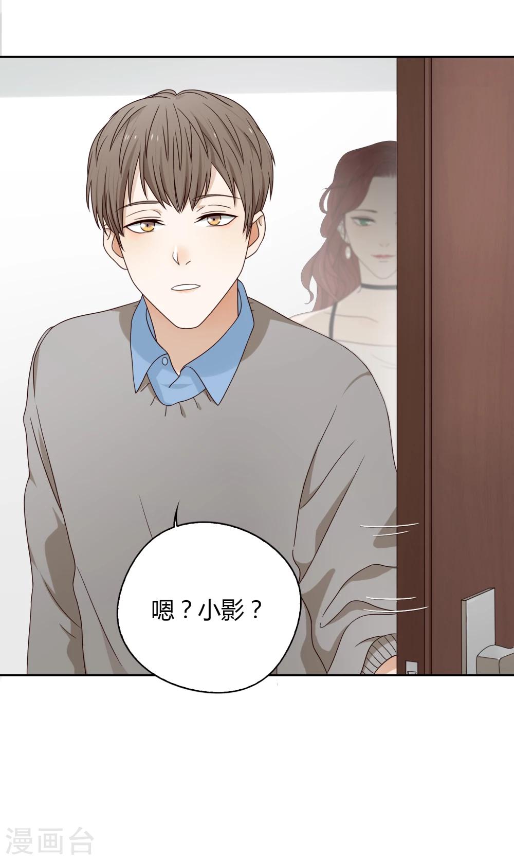 第67话 分道扬镳1-第68话
