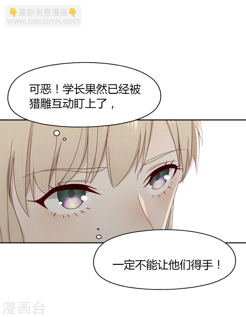 第67话 分道扬镳1-第68话