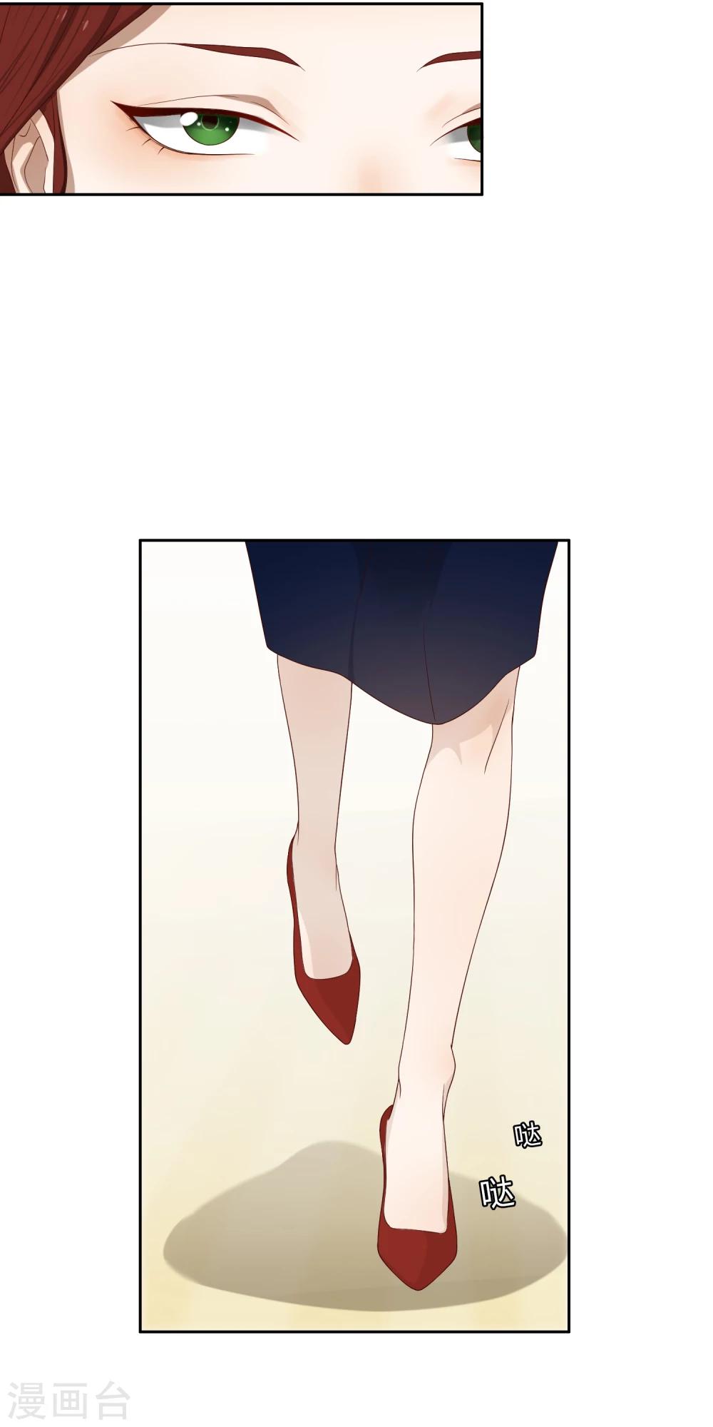 第67话 分道扬镳1-第68话