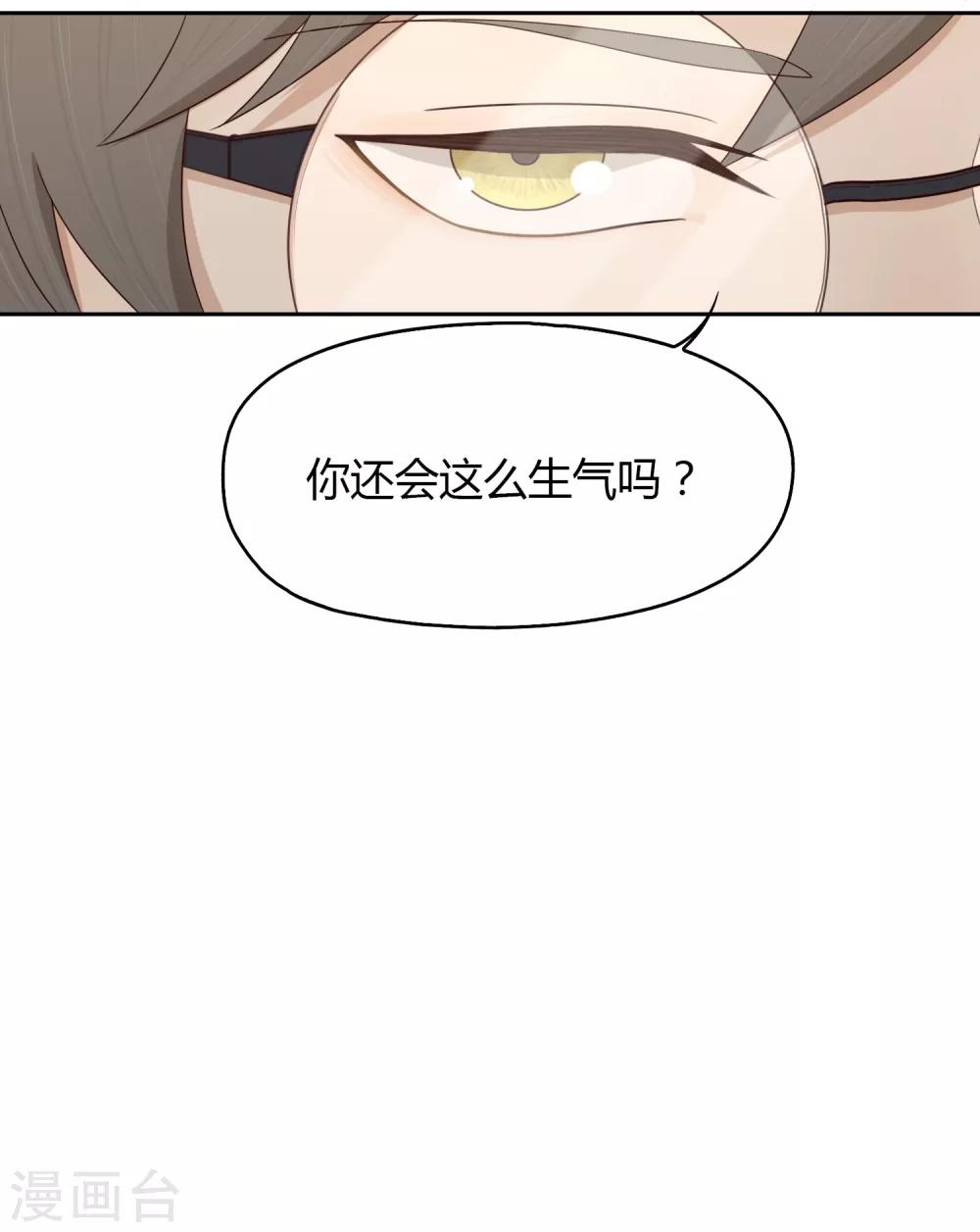 第69话 赴韩1-第70话