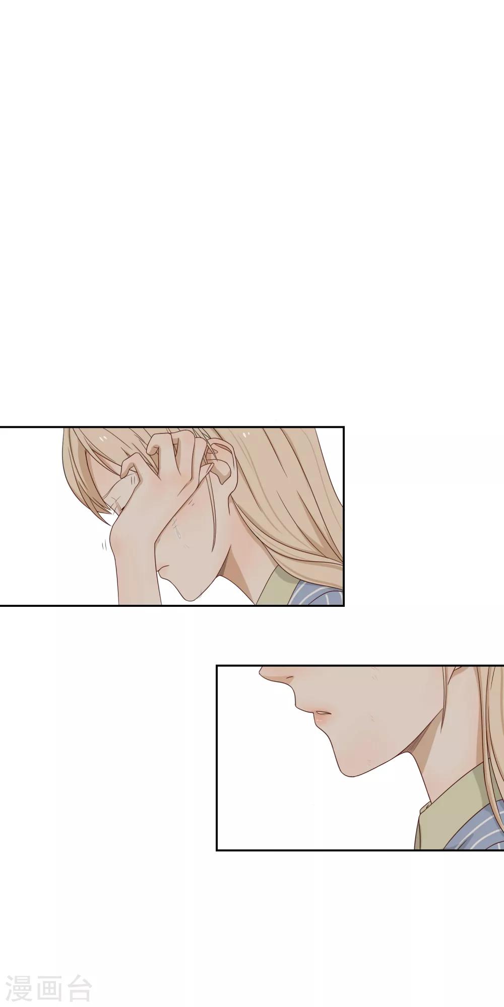 第69话 赴韩1-第70话