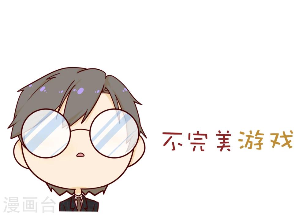 第7话 继承-第8话