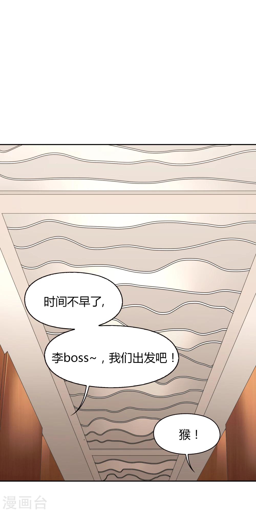 第71话 赌场1-第72话