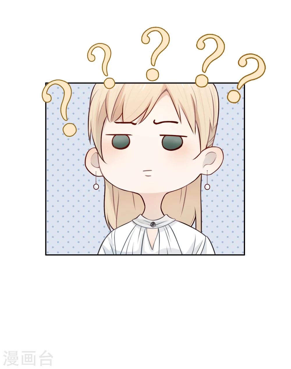 第71话 赌场1-第72话