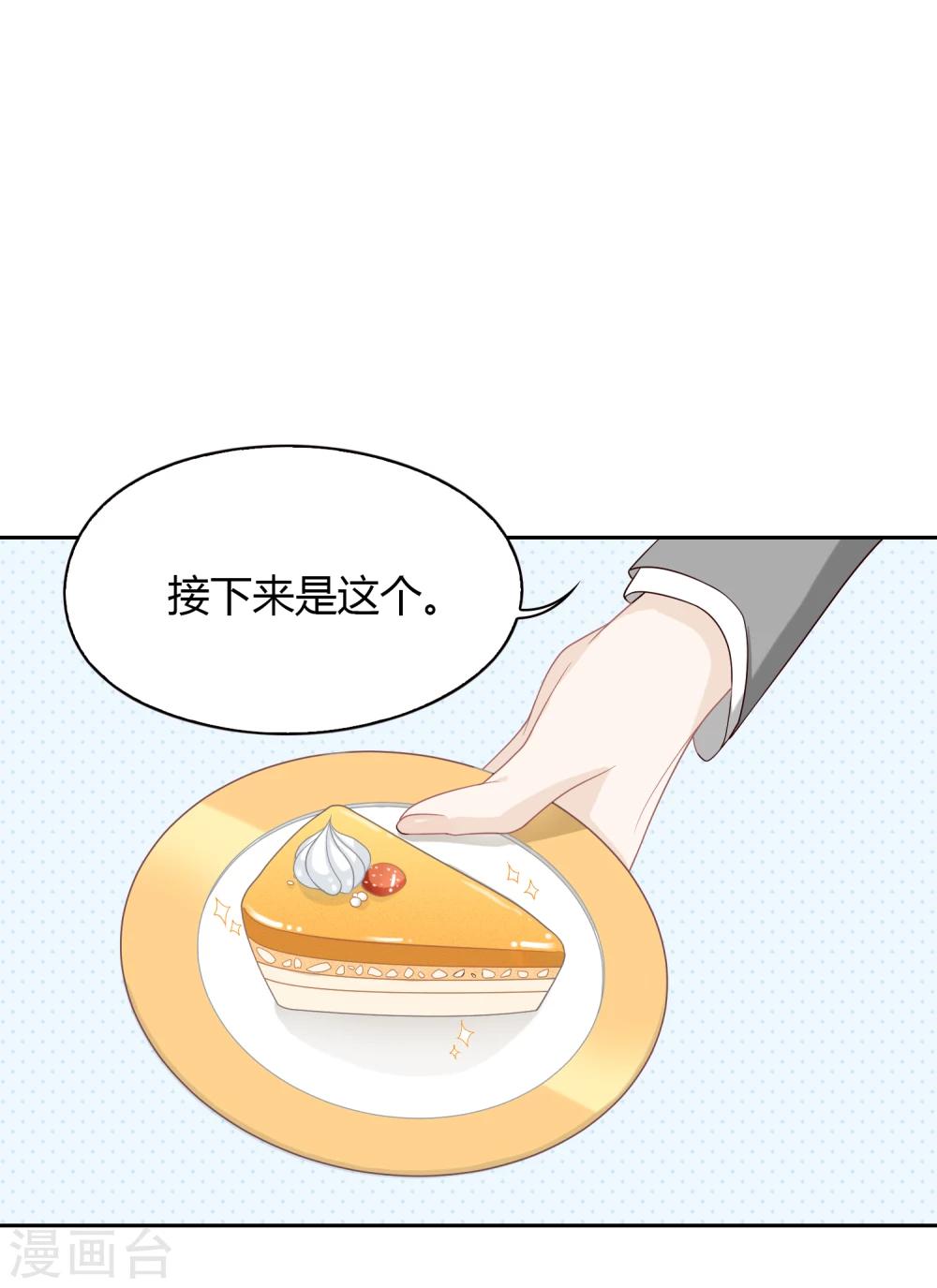 第71话 赌场1-第72话