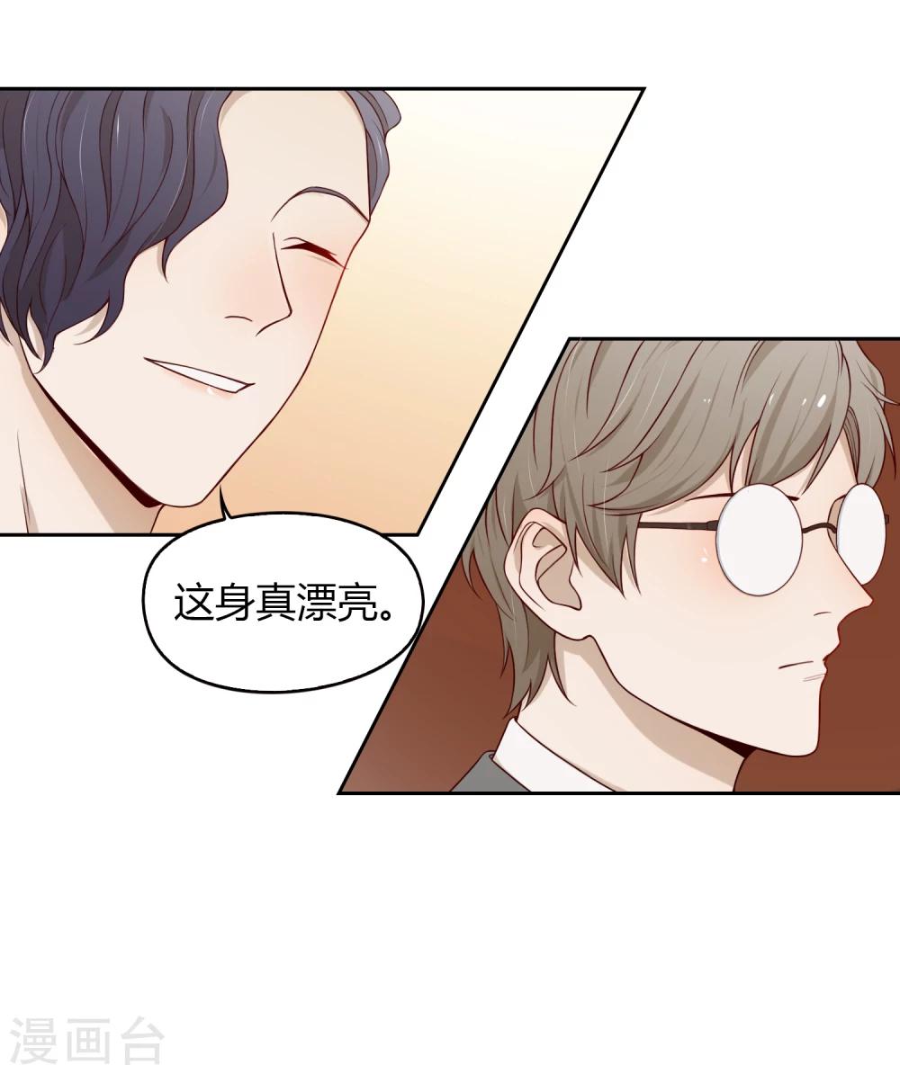第71话 赌场1-第72话