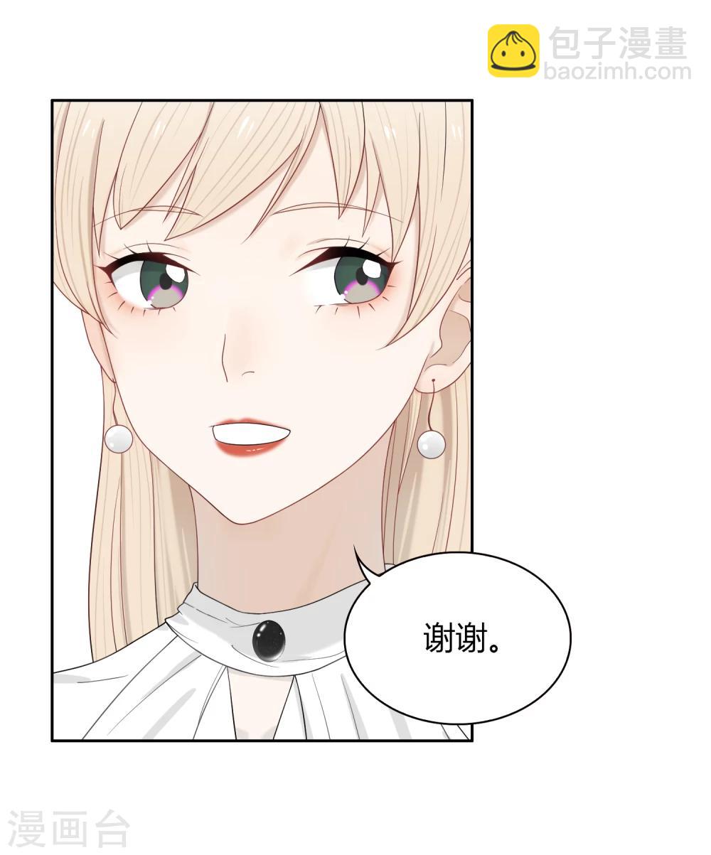 第71话 赌场1-第72话