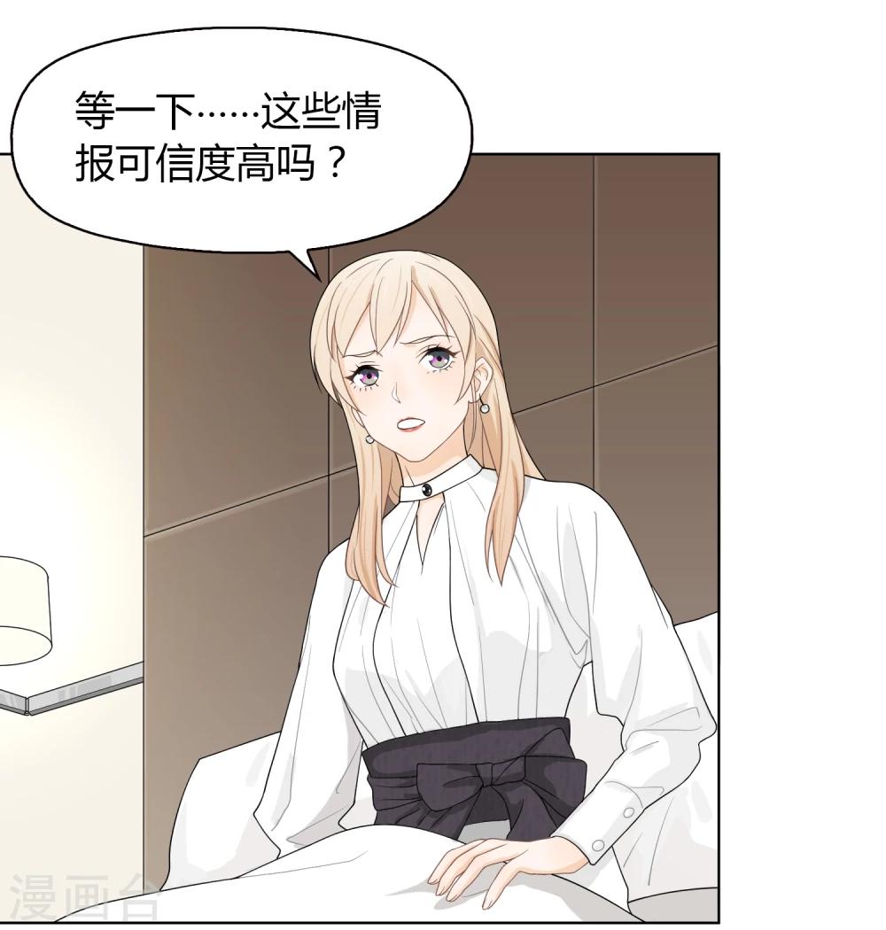 第73话 轰鸣道-第74话