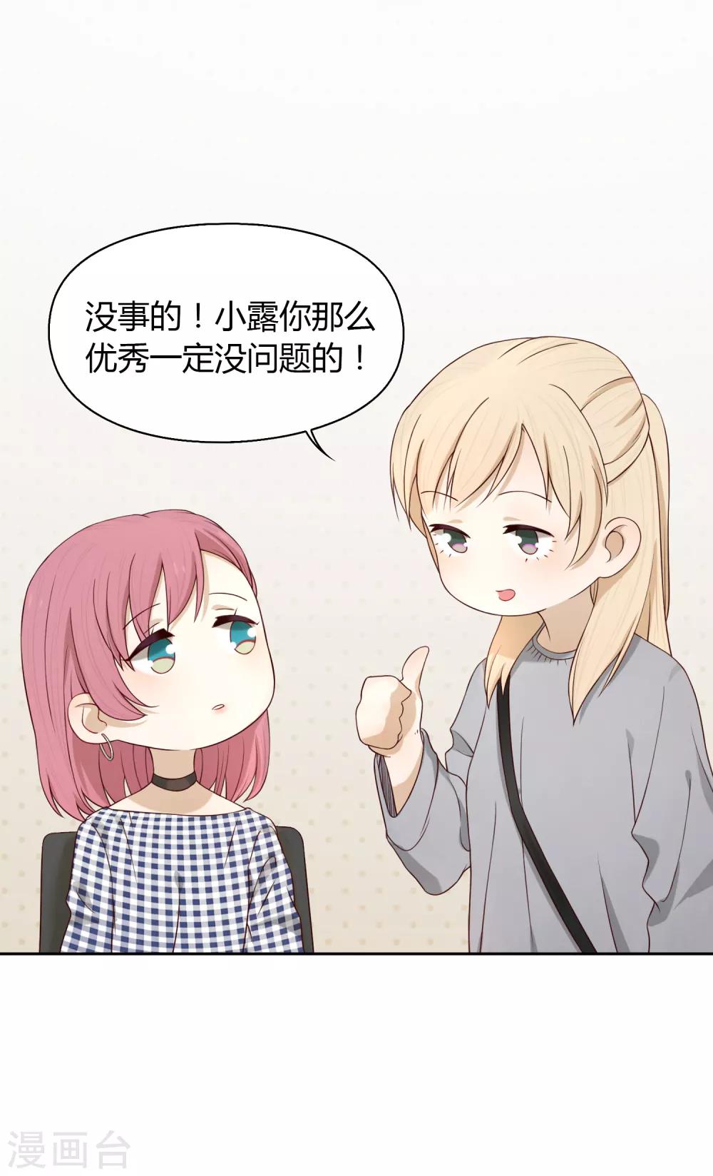 第75话 联系1-第76话