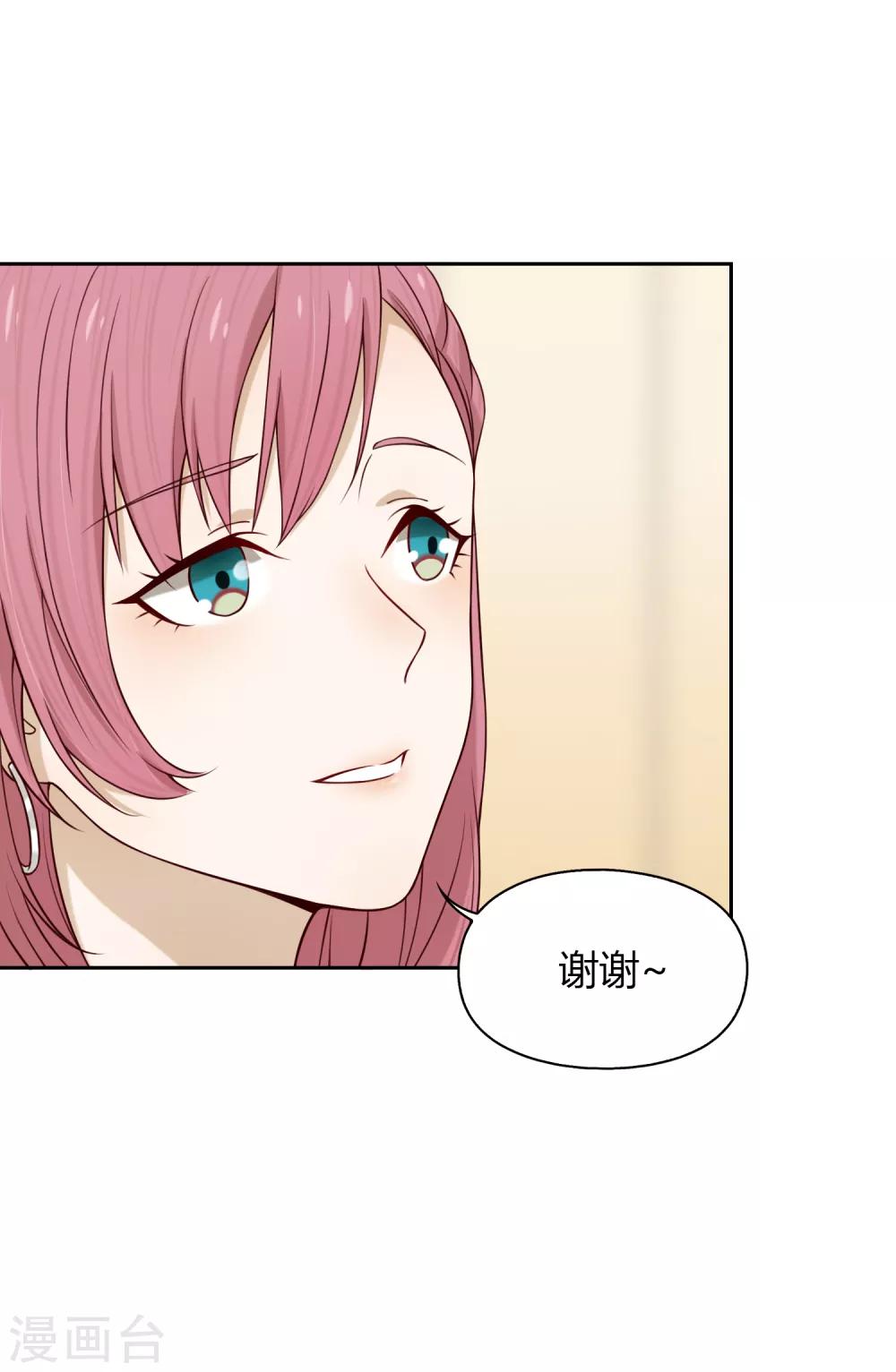 第75话 联系1-第76话